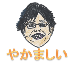 People Around Me sticker #12286367