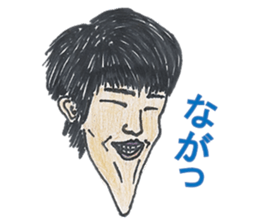 People Around Me sticker #12286374