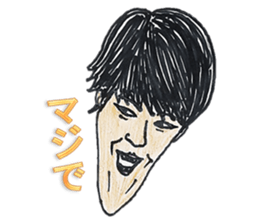 People Around Me sticker #12286378