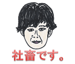 People Around Me sticker #12286380