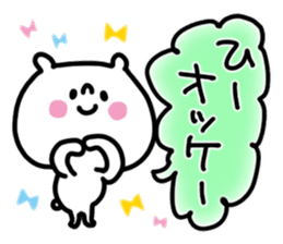 White bear sticker, HI-chan. sticker #12286509