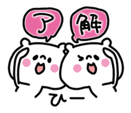 White bear sticker, HI-chan. sticker #12286514