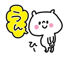 White bear sticker, HI-chan. sticker #12286515