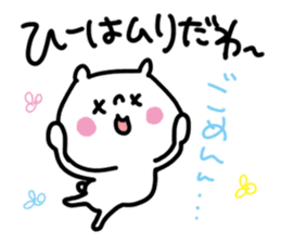 White bear sticker, HI-chan. sticker #12286517
