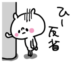 White bear sticker, HI-chan. sticker #12286519