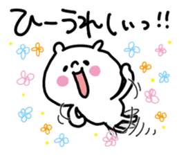 White bear sticker, HI-chan. sticker #12286522