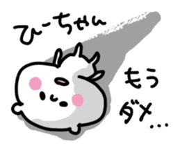 White bear sticker, HI-chan. sticker #12286528