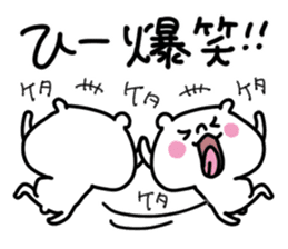 White bear sticker, HI-chan. sticker #12286540