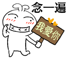 Haoxianglai rabbit - Practical Tips sticker #12286662