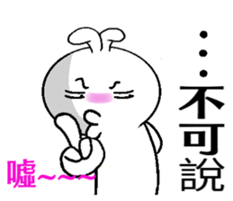 Haoxianglai rabbit - Practical Tips sticker #12286663