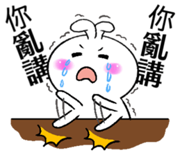 Haoxianglai rabbit - Practical Tips sticker #12286668