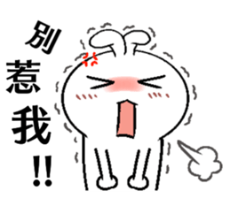 Haoxianglai rabbit - Practical Tips sticker #12286674