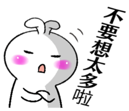 Haoxianglai rabbit - Practical Tips sticker #12286677