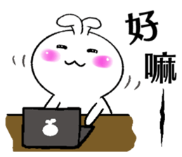 Haoxianglai rabbit - Practical Tips sticker #12286683
