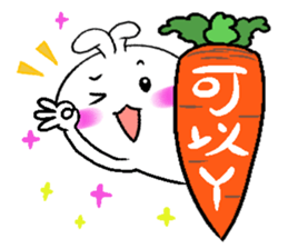 Haoxianglai rabbit - Practical Tips sticker #12286688