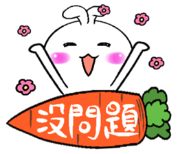 Haoxianglai rabbit - Practical Tips sticker #12286689