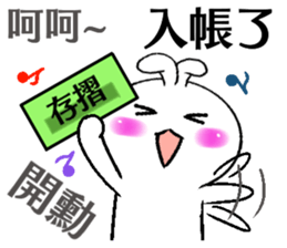 Haoxianglai rabbit - Practical Tips sticker #12286697