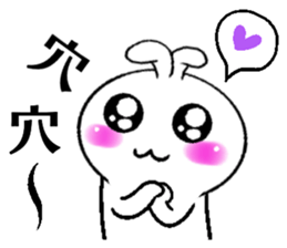 Haoxianglai rabbit - Practical Tips sticker #12286698