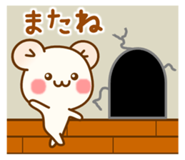my hamu [lover] sticker #12286744