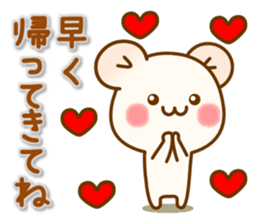 my hamu [lover] sticker #12286747