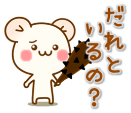 my hamu [lover] sticker #12286752