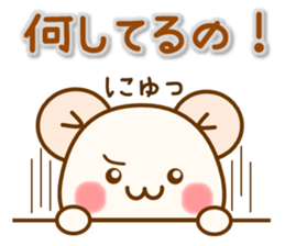 my hamu [lover] sticker #12286753
