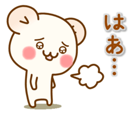 my hamu [lover] sticker #12286755