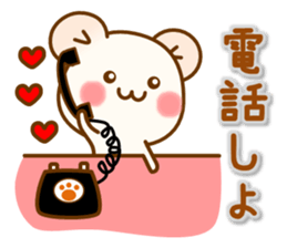 my hamu [lover] sticker #12286758