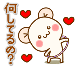 my hamu [lover] sticker #12286759