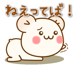 my hamu [lover] sticker #12286764