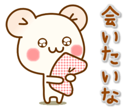 my hamu [lover] sticker #12286768