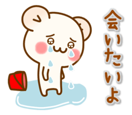 my hamu [lover] sticker #12286769