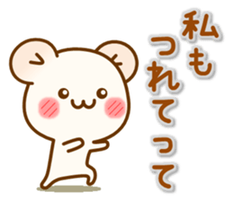 my hamu [lover] sticker #12286771