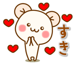 my hamu [lover] sticker #12286774