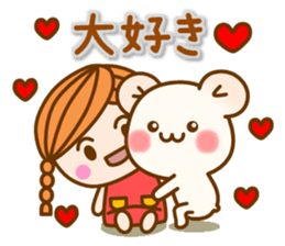 my hamu [lover] sticker #12286775