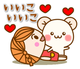 my hamu [lover] sticker #12286776