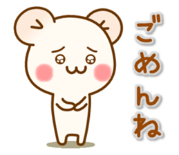 my hamu [lover] sticker #12286778
