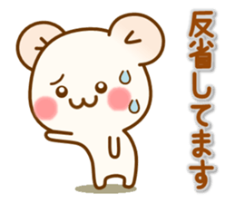 my hamu [lover] sticker #12286779