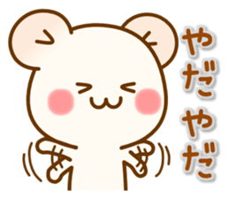 my hamu [lover] sticker #12286780