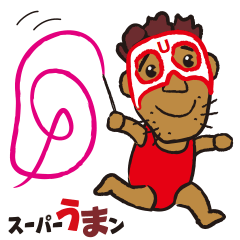 sports ambassador Super UMA