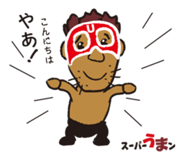 sports ambassador Super UMA sticker #12286822