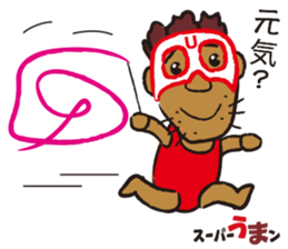 sports ambassador Super UMA sticker #12286823