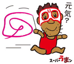 sports ambassador Super UMA sticker #12286823