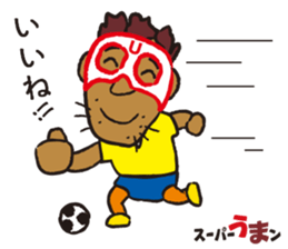 sports ambassador Super UMA sticker #12286825