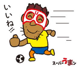 sports ambassador Super UMA sticker #12286825