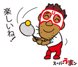 sports ambassador Super UMA sticker #12286826