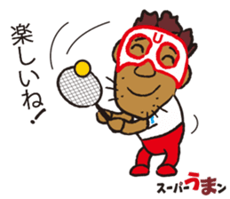sports ambassador Super UMA sticker #12286826