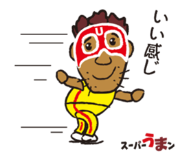 sports ambassador Super UMA sticker #12286827