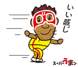 sports ambassador Super UMA sticker #12286827