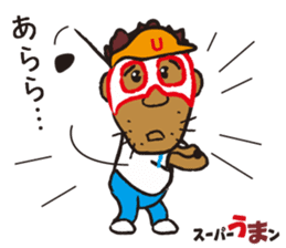 sports ambassador Super UMA sticker #12286828